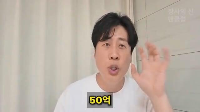 [충격단독]PD수첩 비공개 이야기 김세의 BYC 코니샤 의혹 100억 계획.mp4_20260720_111213.089.jpg