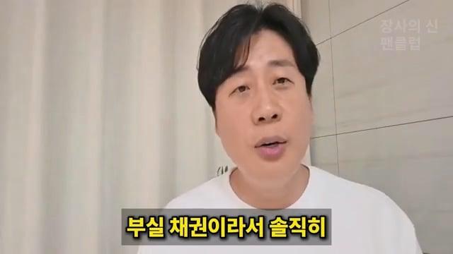 [충격단독]PD수첩 비공개 이야기 김세의 BYC 코니샤 의혹 100억 계획.mp4_20260720_111256.417.jpg