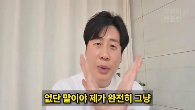 [충격단독]PD수첩 비공개 이야기 김세의 BYC 코니샤 의혹 100억 계획.mp4_20260720_111330.481.jpg