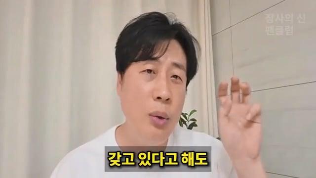 [충격단독]PD수첩 비공개 이야기 김세의 BYC 코니샤 의혹 100억 계획.mp4_20260720_111305.656.jpg