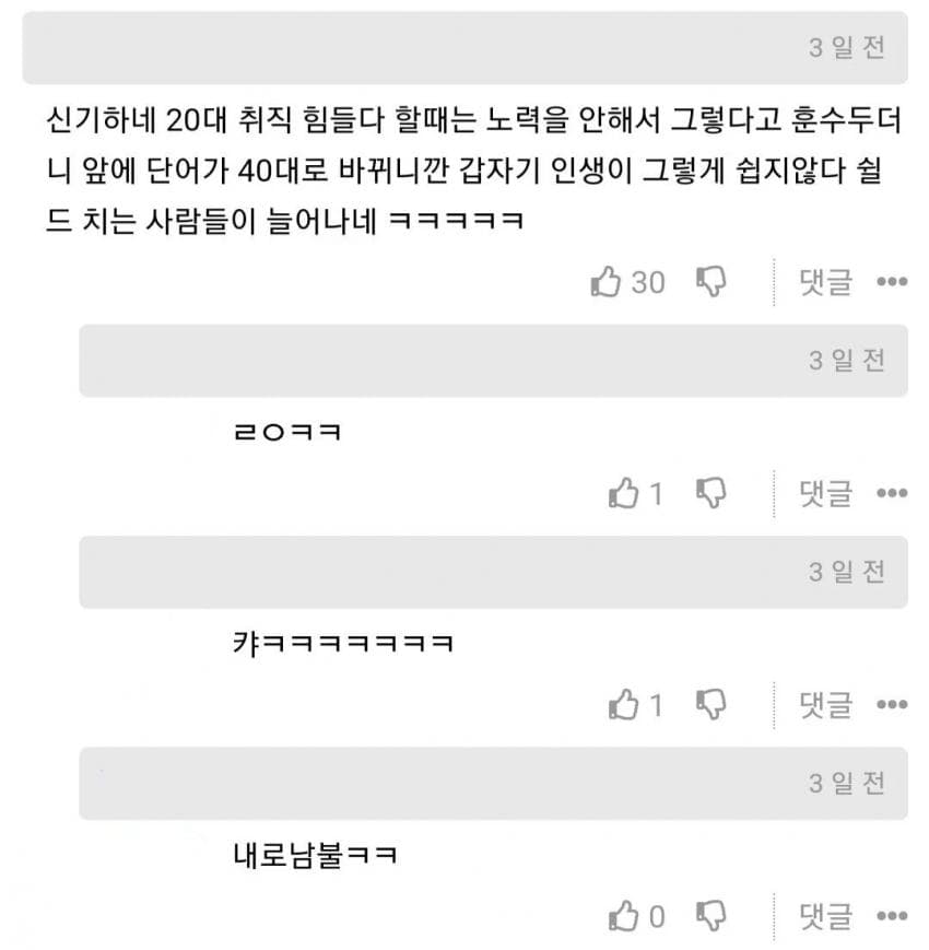 좆소영포티2.jpg