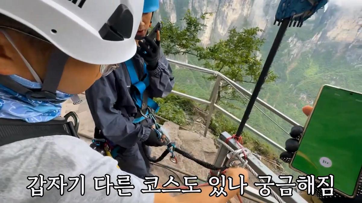 세계에서 가장 위험한 장가계 고인물 코스. 최초로 목숨걸고 직접 타봤습니다_20260720_125419.436.jpg