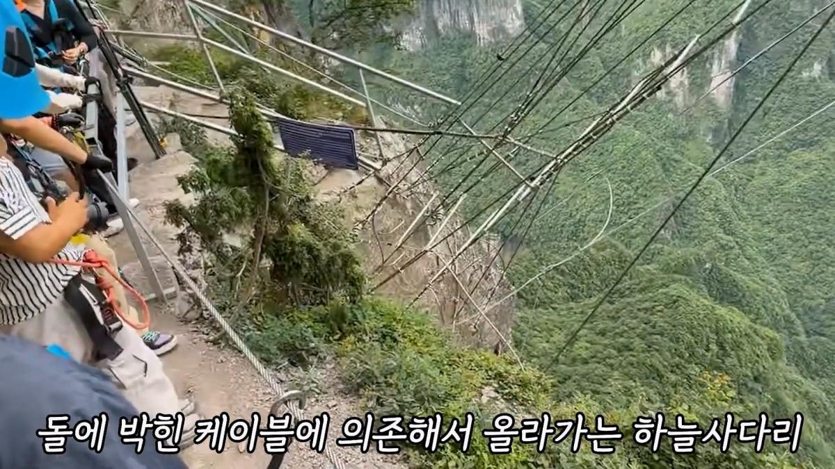 세계에서 가장 위험한 장가계 고인물 코스. 최초로 목숨걸고 직접 타봤습니다_20260720_125411.588.jpg