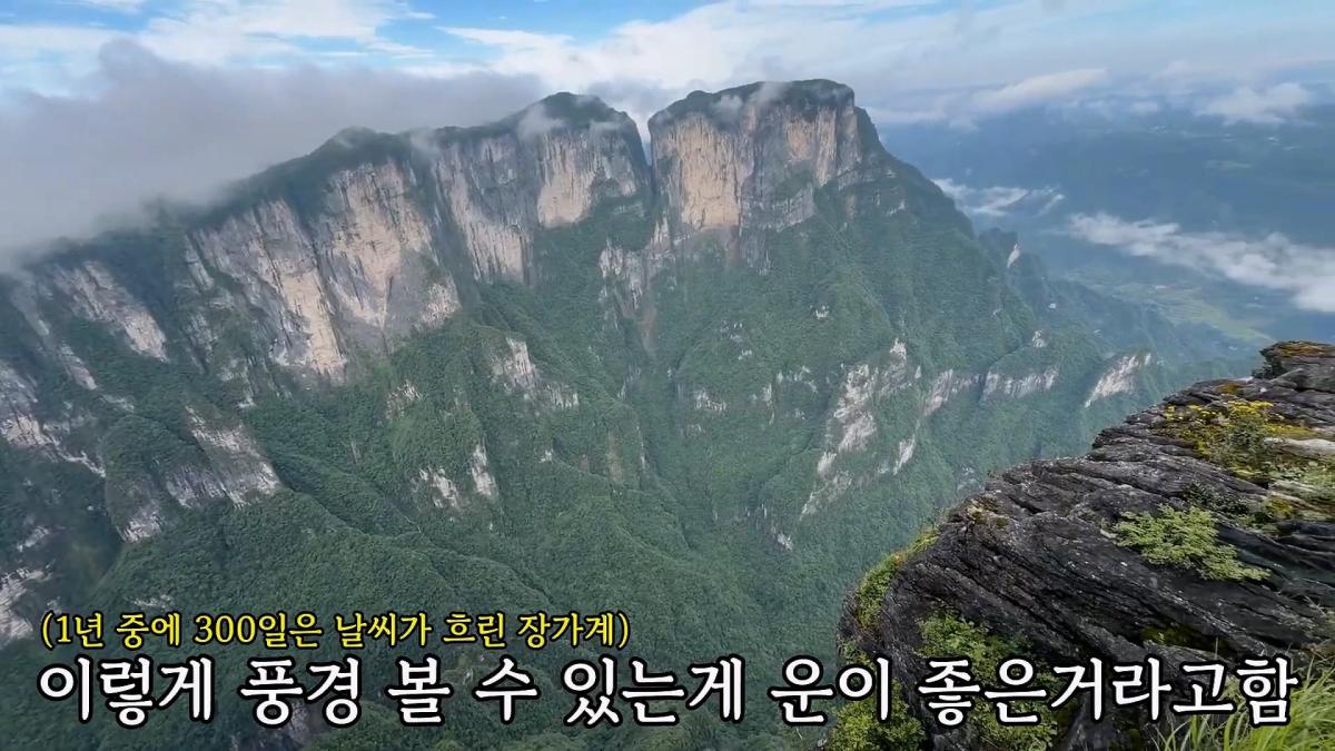 세계에서 가장 위험한 장가계 고인물 코스. 최초로 목숨걸고 직접 타봤습니다_20260720_125226.594.jpg