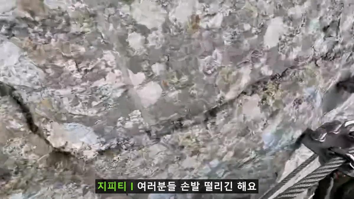 세계에서 가장 위험한 장가계 고인물 코스. 최초로 목숨걸고 직접 타봤습니다_20260720_125714.101.jpg