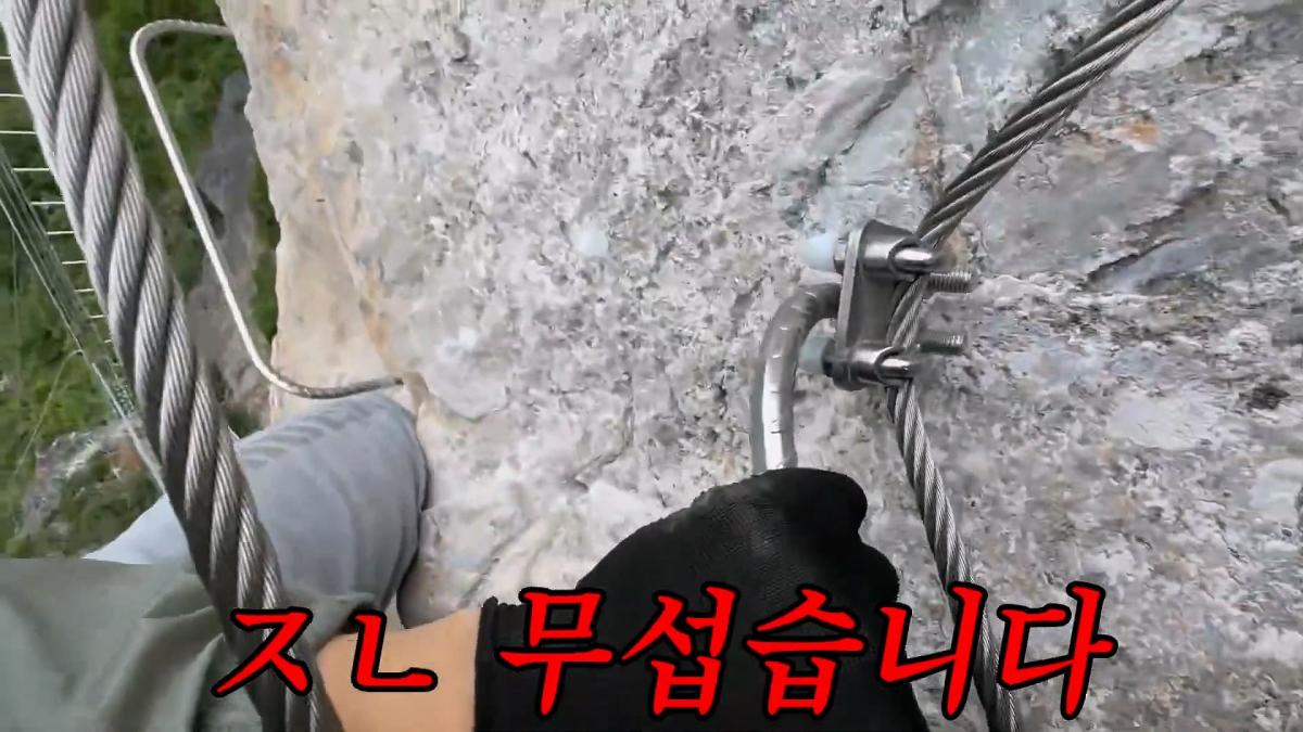 세계에서 가장 위험한 장가계 고인물 코스. 최초로 목숨걸고 직접 타봤습니다_20260720_125733.653.jpg