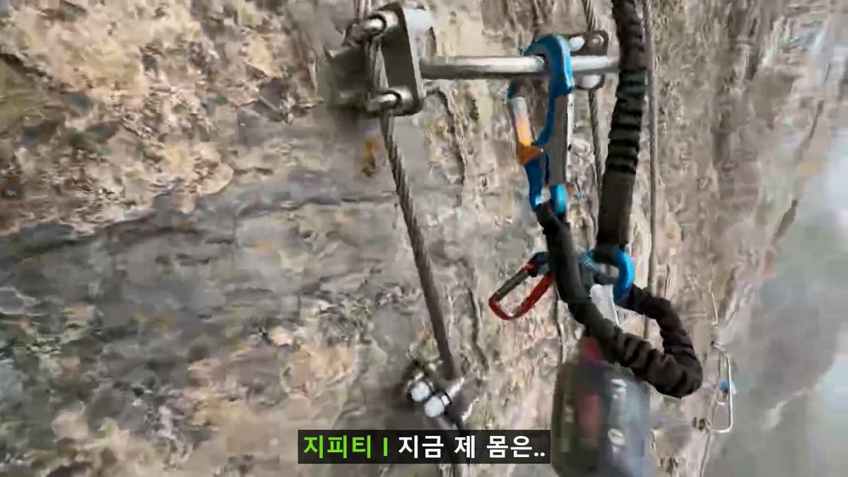 세계에서 가장 위험한 장가계 고인물 코스. 최초로 목숨걸고 직접 타봤습니다_20260720_125914.454.jpg