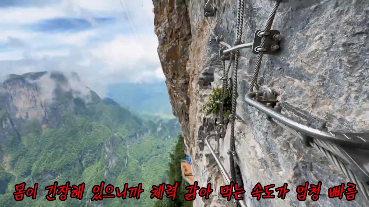 세계에서 가장 위험한 장가계 고인물 코스. 최초로 목숨걸고 직접 타봤습니다_20260720_130509.611.jpg