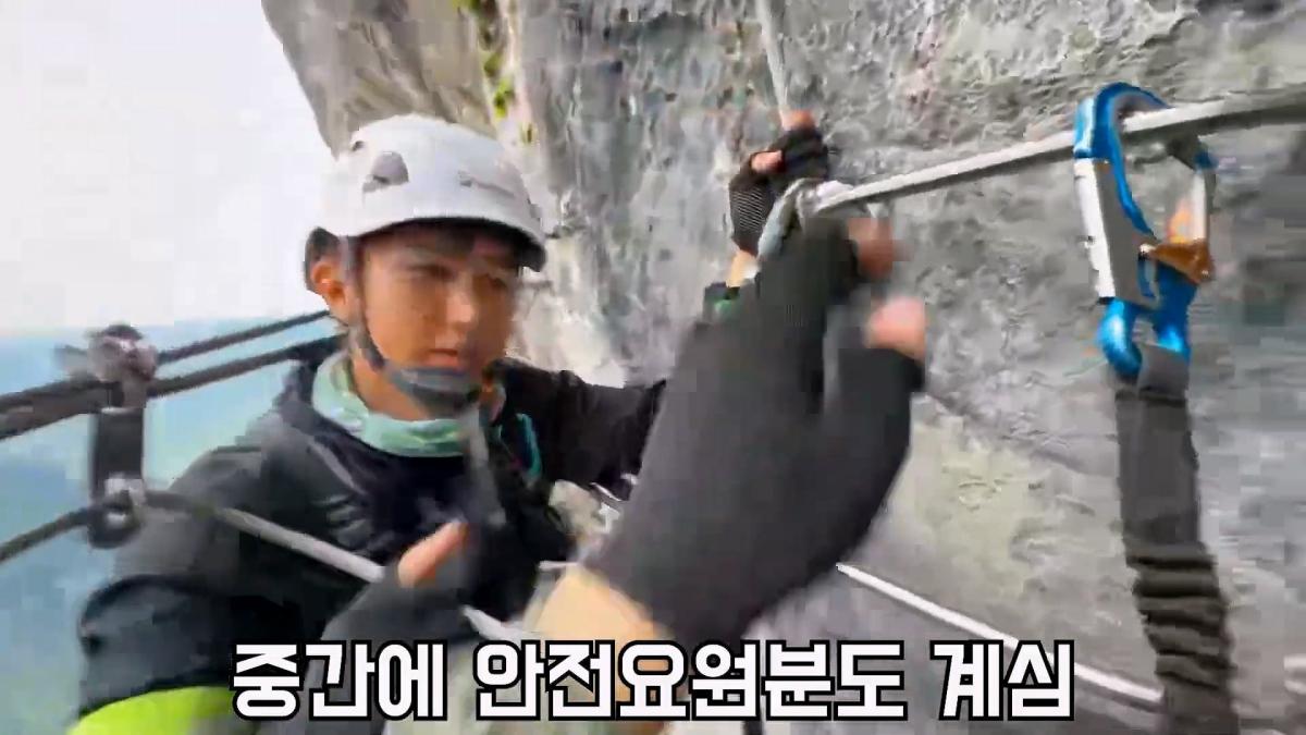 세계에서 가장 위험한 장가계 고인물 코스. 최초로 목숨걸고 직접 타봤습니다_20260720_130349.242.jpg