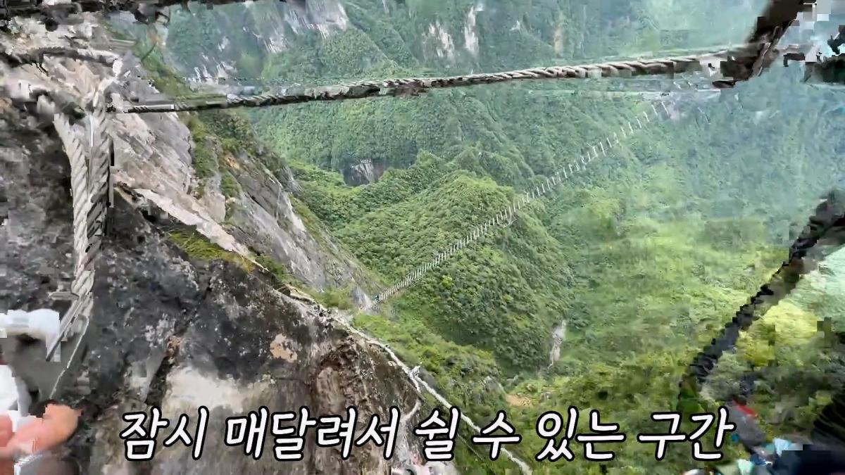 세계에서 가장 위험한 장가계 고인물 코스. 최초로 목숨걸고 직접 타봤습니다_20260720_130227.105.jpg