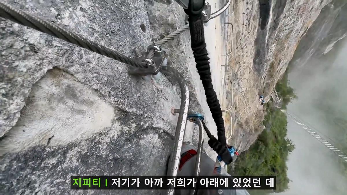 세계에서 가장 위험한 장가계 고인물 코스. 최초로 목숨걸고 직접 타봤습니다_20260720_130124.008.jpg