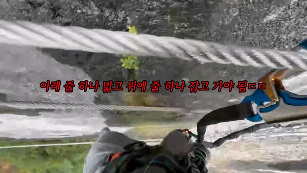 세계에서 가장 위험한 장가계 고인물 코스. 최초로 목숨걸고 직접 타봤습니다_20260720_130146.024.jpg