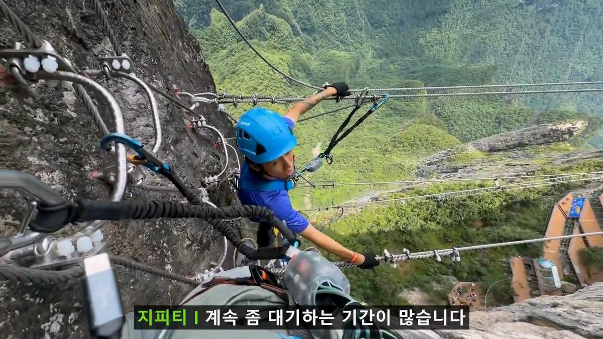 세계에서 가장 위험한 장가계 고인물 코스. 최초로 목숨걸고 직접 타봤습니다_20260720_131116.671.jpg