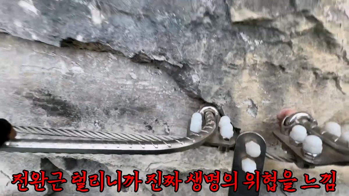 세계에서 가장 위험한 장가계 고인물 코스. 최초로 목숨걸고 직접 타봤습니다_20260720_131008.390.jpg