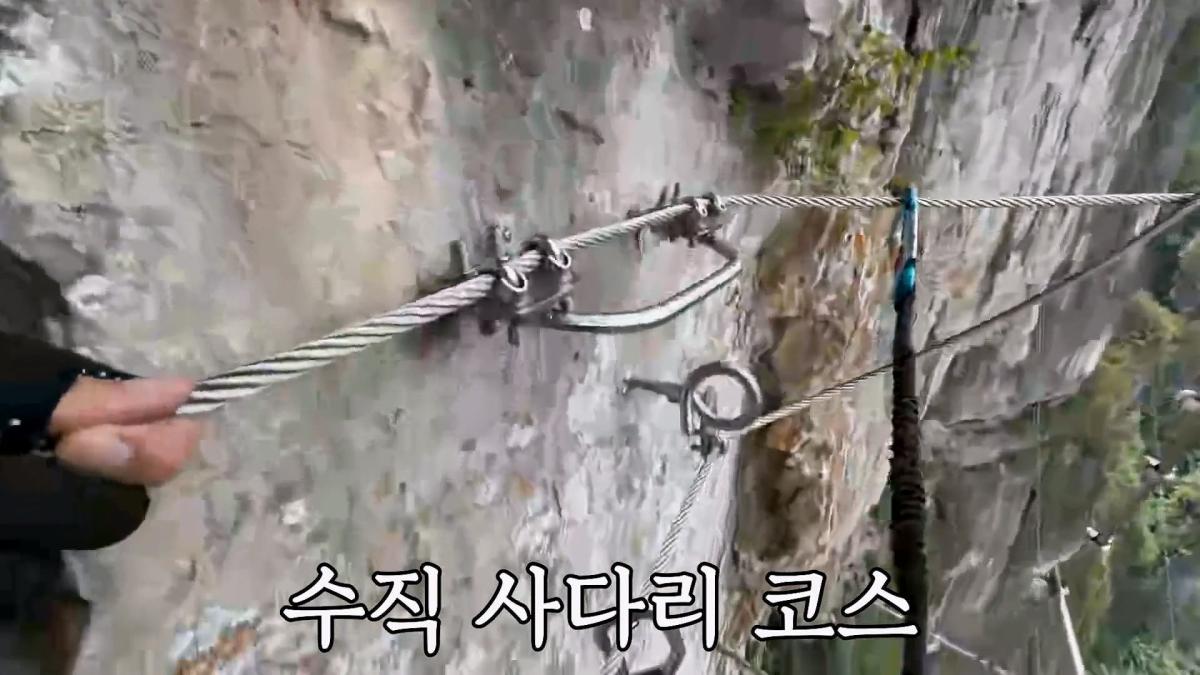세계에서 가장 위험한 장가계 고인물 코스. 최초로 목숨걸고 직접 타봤습니다_20260720_130736.612.jpg