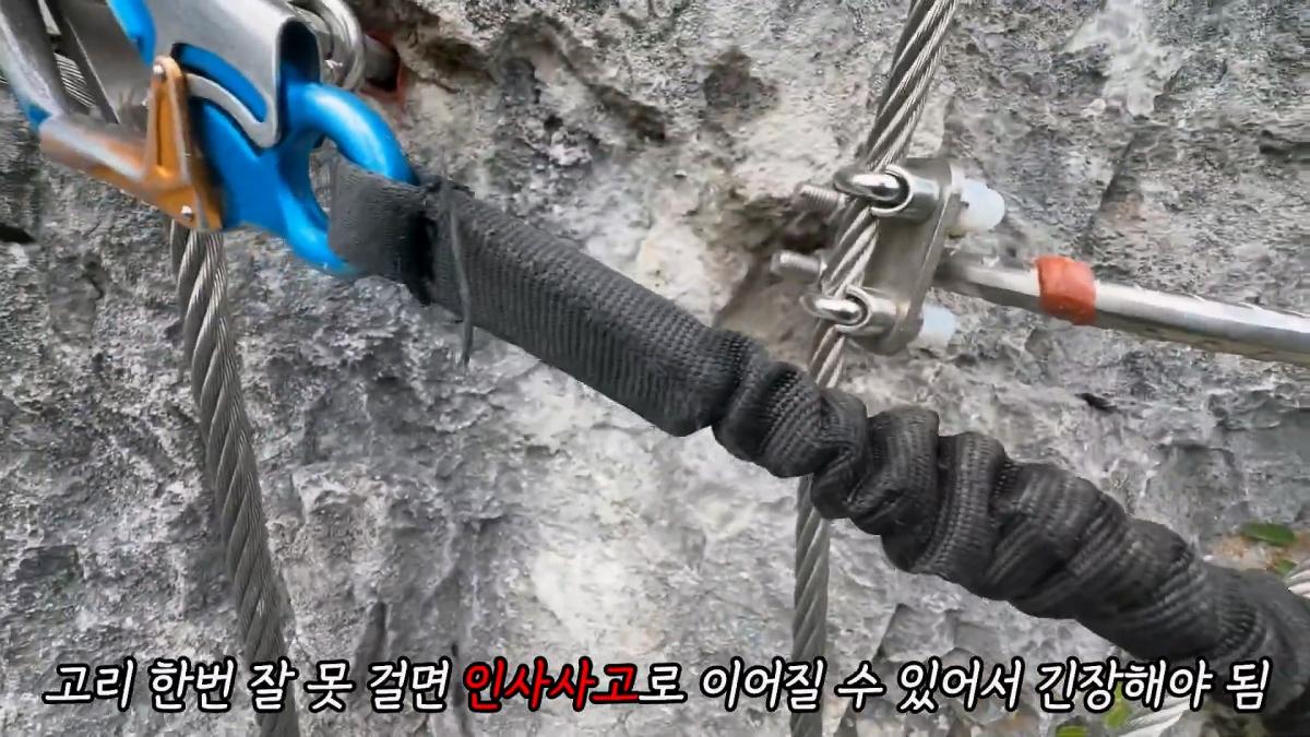 세계에서 가장 위험한 장가계 고인물 코스. 최초로 목숨걸고 직접 타봤습니다_20260720_131631.609.jpg