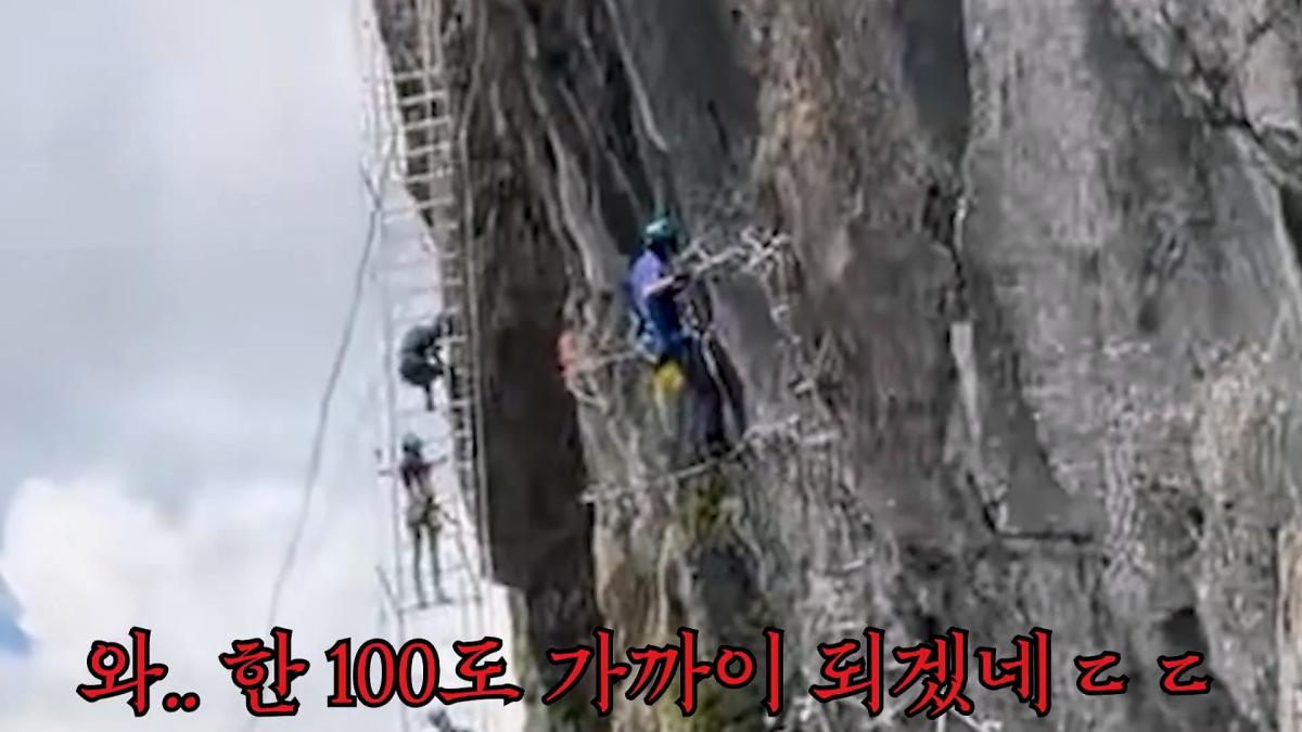 세계에서 가장 위험한 장가계 고인물 코스. 최초로 목숨걸고 직접 타봤습니다_20260720_131548.352.jpg