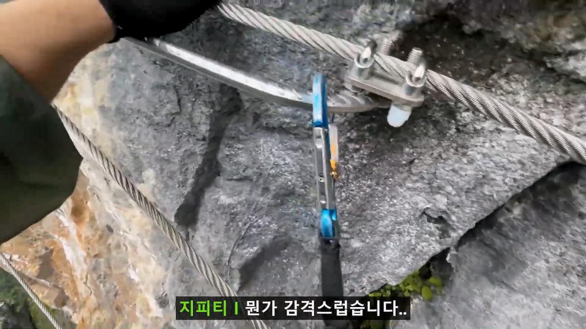 세계에서 가장 위험한 장가계 고인물 코스. 최초로 목숨걸고 직접 타봤습니다_20260720_131821.769.jpg