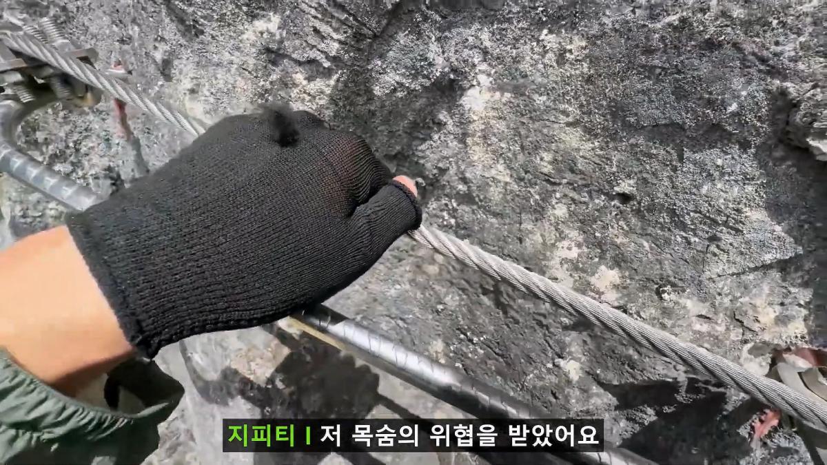 세계에서 가장 위험한 장가계 고인물 코스. 최초로 목숨걸고 직접 타봤습니다_20260720_132126.555.jpg