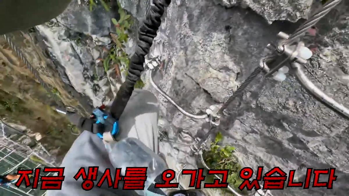 세계에서 가장 위험한 장가계 고인물 코스. 최초로 목숨걸고 직접 타봤습니다_20260720_132043.907.jpg
