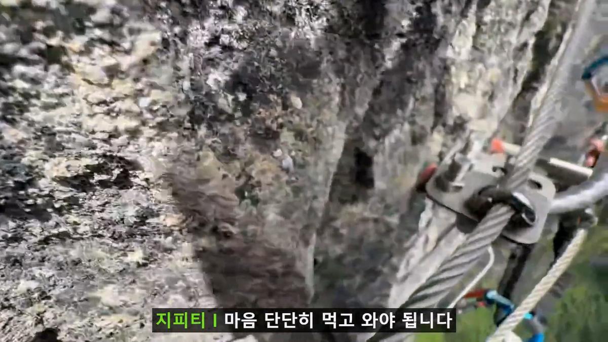세계에서 가장 위험한 장가계 고인물 코스. 최초로 목숨걸고 직접 타봤습니다_20260720_132120.283.jpg