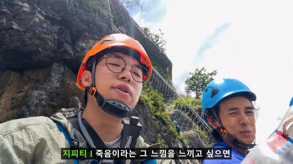 세계에서 가장 위험한 장가계 고인물 코스. 최초로 목숨걸고 직접 타봤습니다_20260720_132231.300.jpg