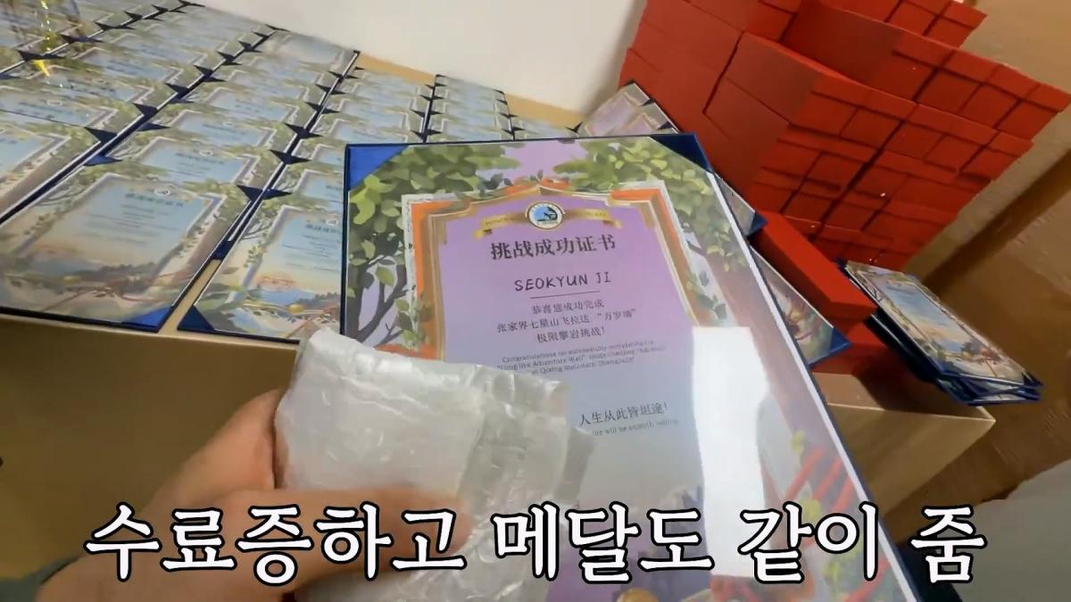 세계에서 가장 위험한 장가계 고인물 코스. 최초로 목숨걸고 직접 타봤습니다_20260720_132604.221.jpg