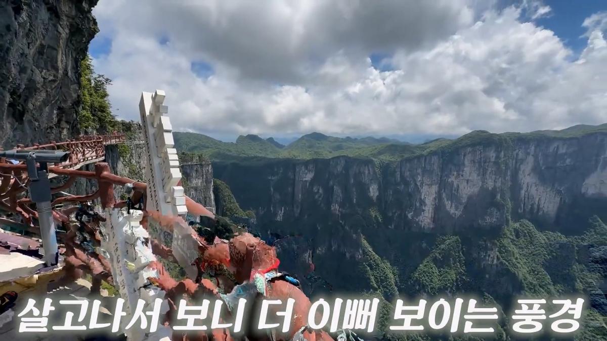 세계에서 가장 위험한 장가계 고인물 코스. 최초로 목숨걸고 직접 타봤습니다_20260720_132600.445.jpg