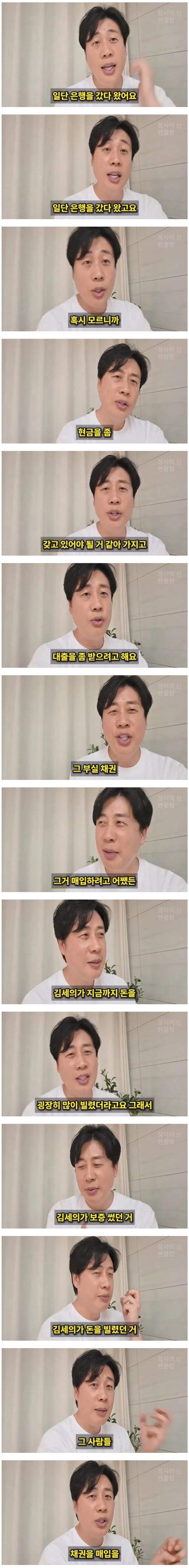 스크린샷_20-7-2026_114626_www.fmkorea.com.jpeg