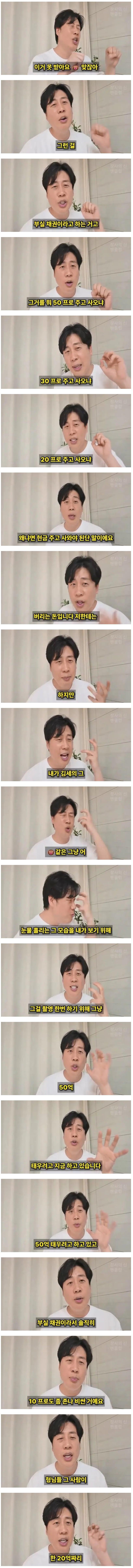 스크린샷_20-7-2026_114728_www.fmkorea.com.jpeg
