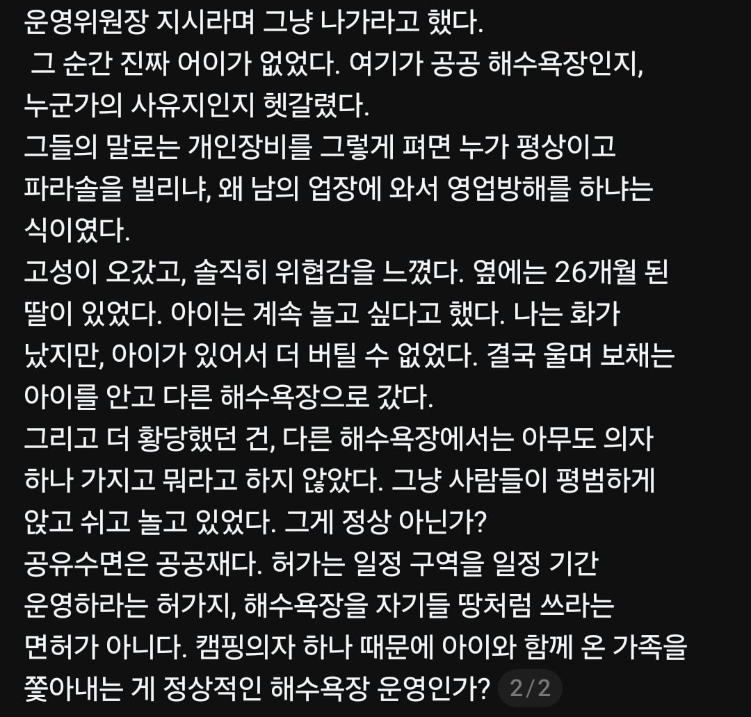 Screenshot_20260720_161629_Threads.jpg