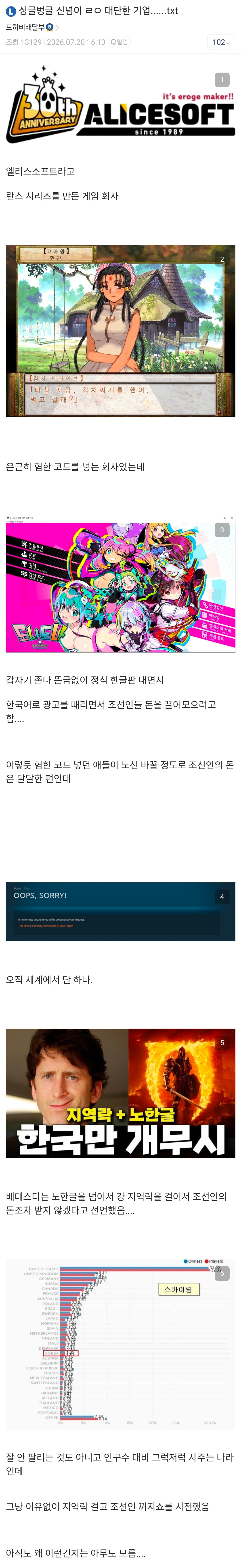 Screenshot_20260720_162217.jpg