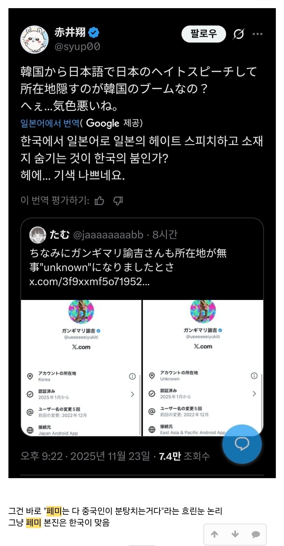 Screenshot_20260720_165551_Chrome.jpg