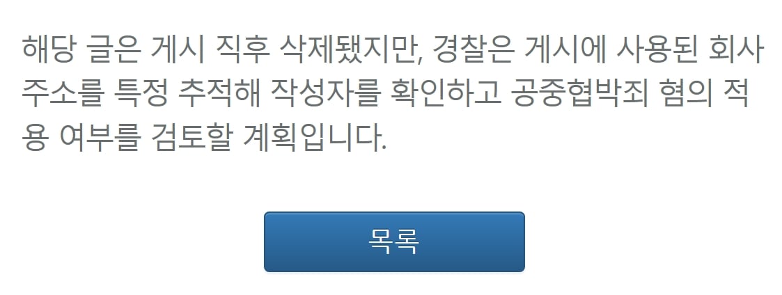스크린샷_20-7-2026_174455_www.jmbc.co.kr.jpeg