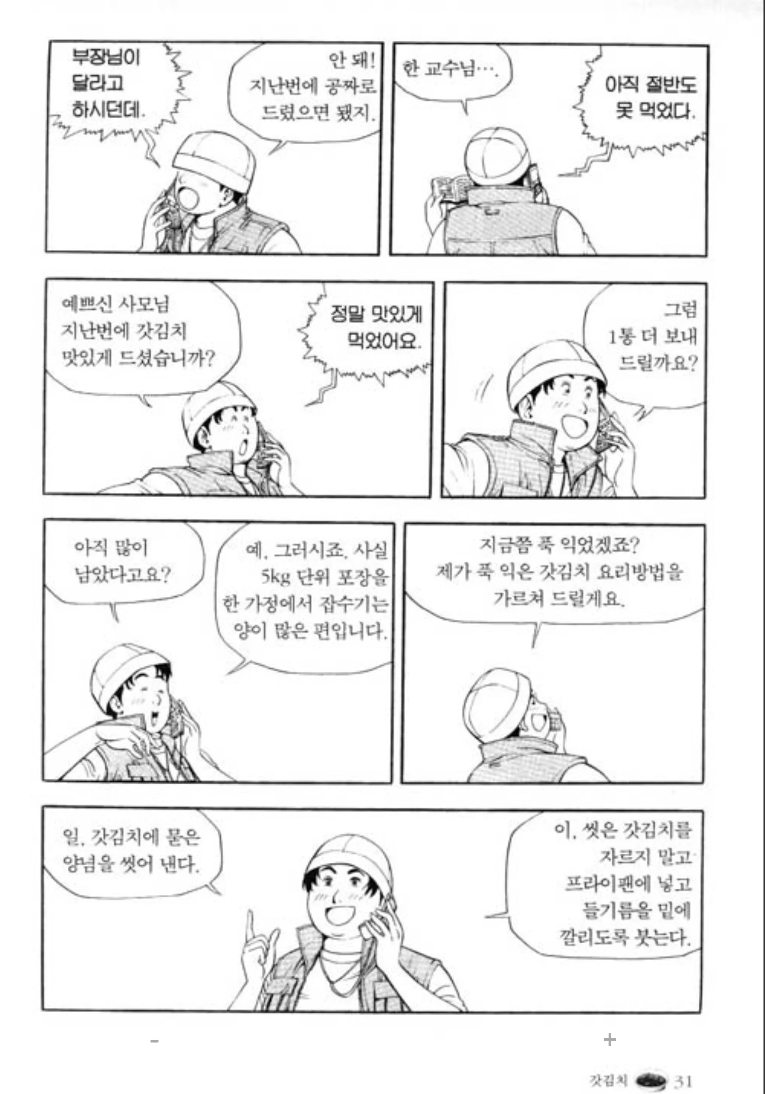 001.webp