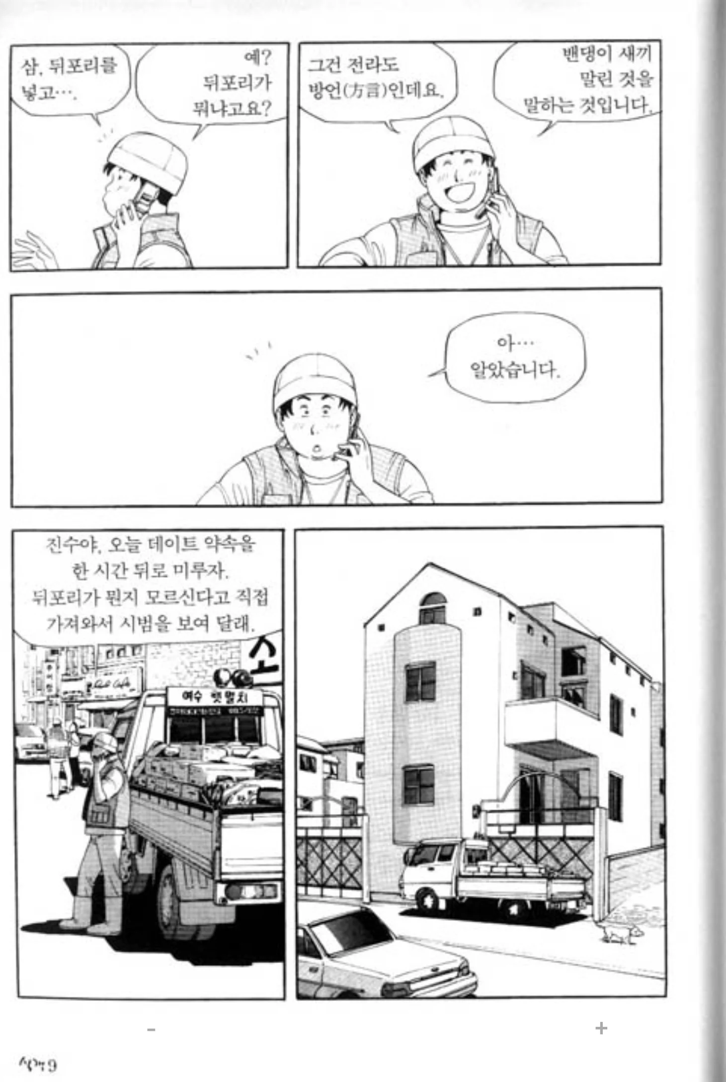 002.webp