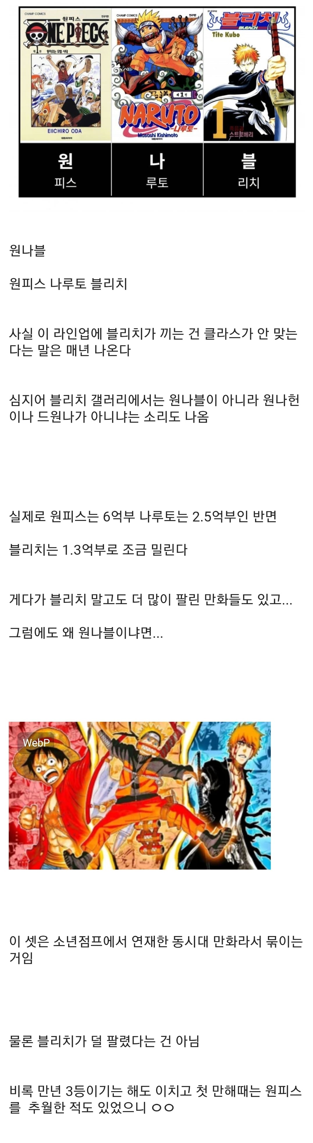 왜원나블임-001.jpg