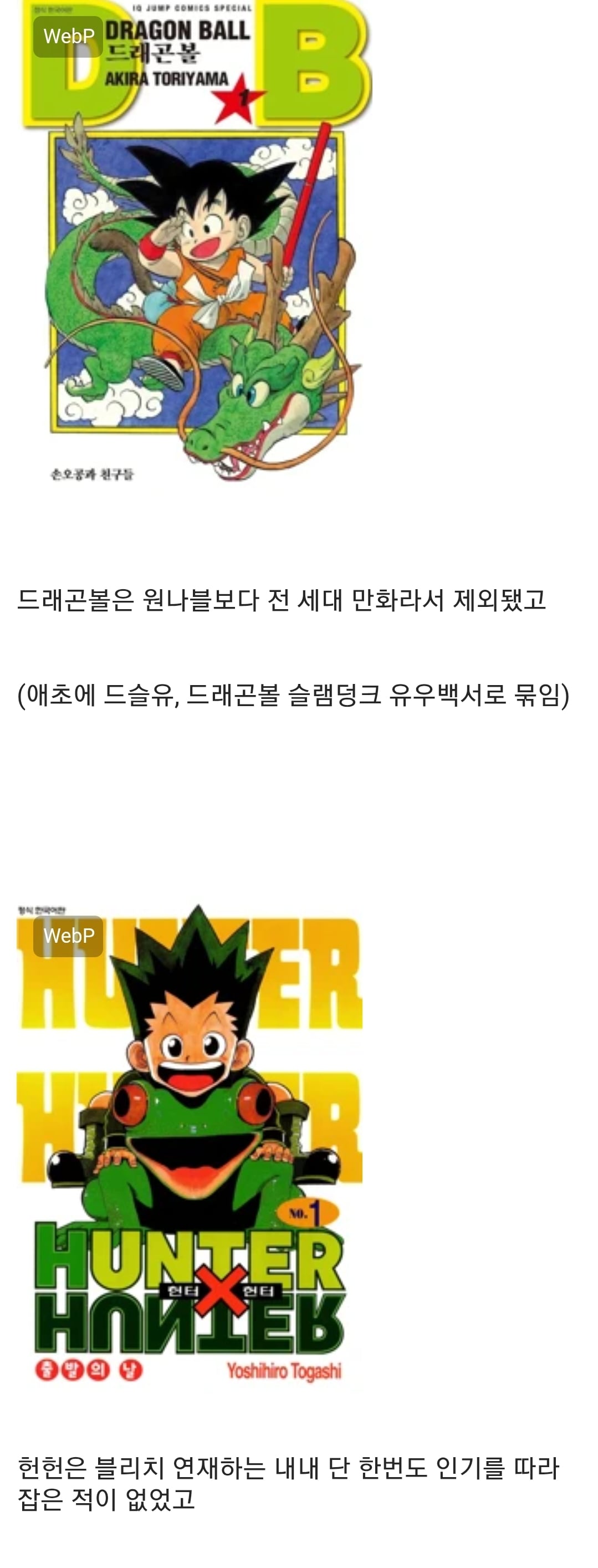 왜원나블임-002.jpg
