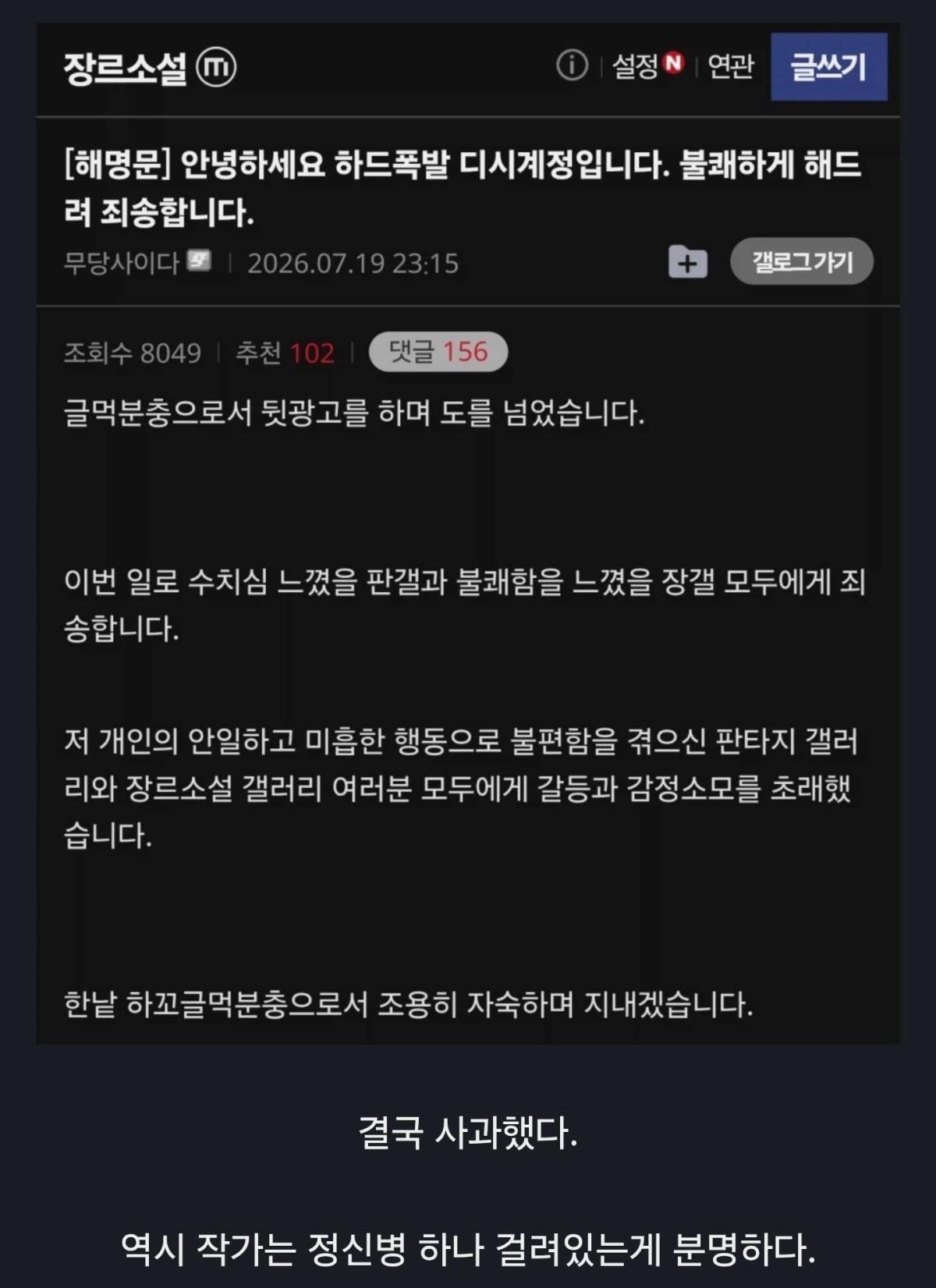 Screenshot_20260720_183101_Brave.jpg