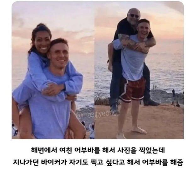 지나가던 바이커의 요청사항.png