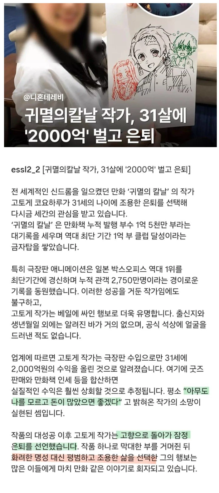 eb3dcc8c-1591-4063-a415-1e339684584b_Screenshot2026-07-20.webp
