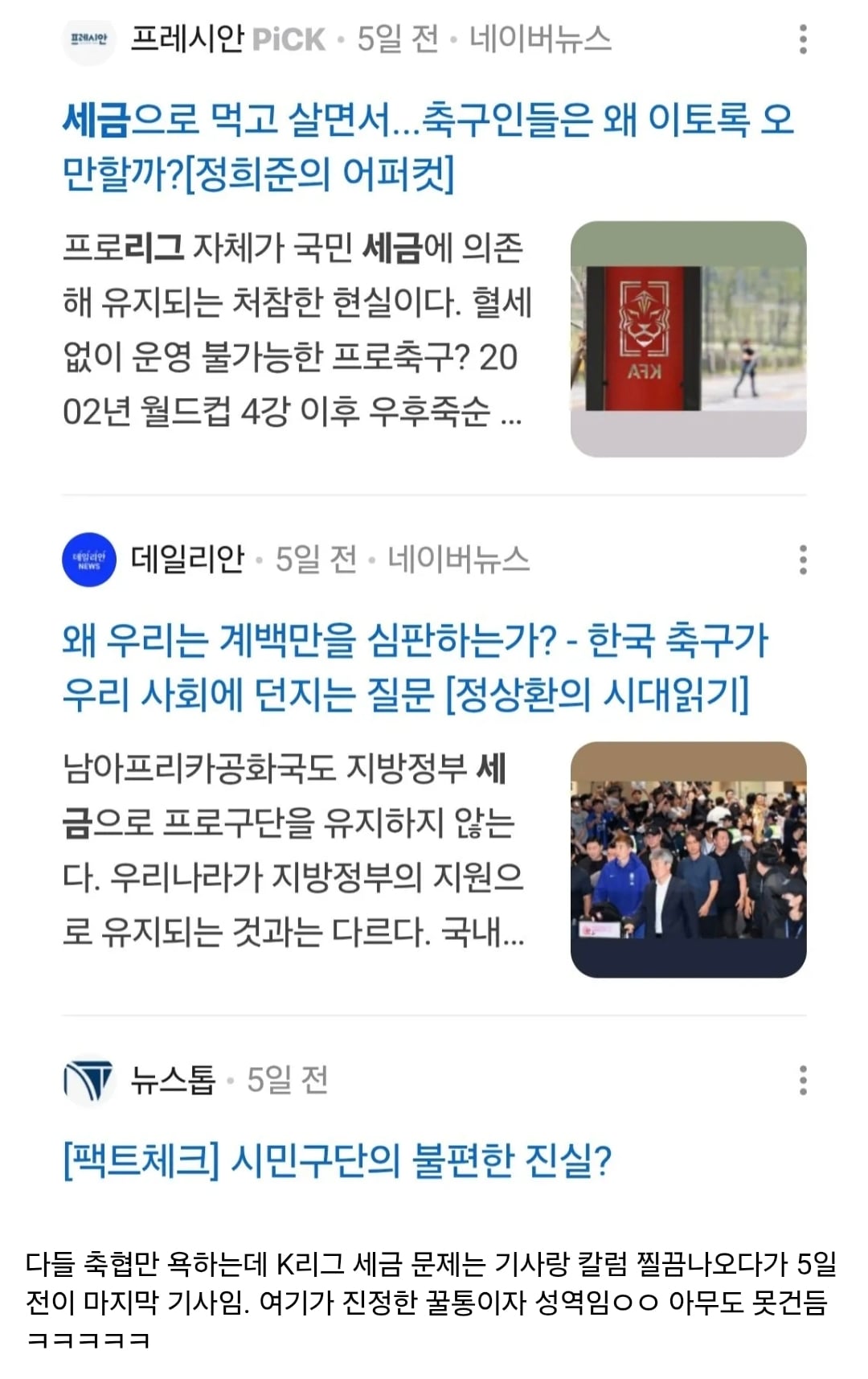 Screenshot_20260721_105443_Chrome.jpg