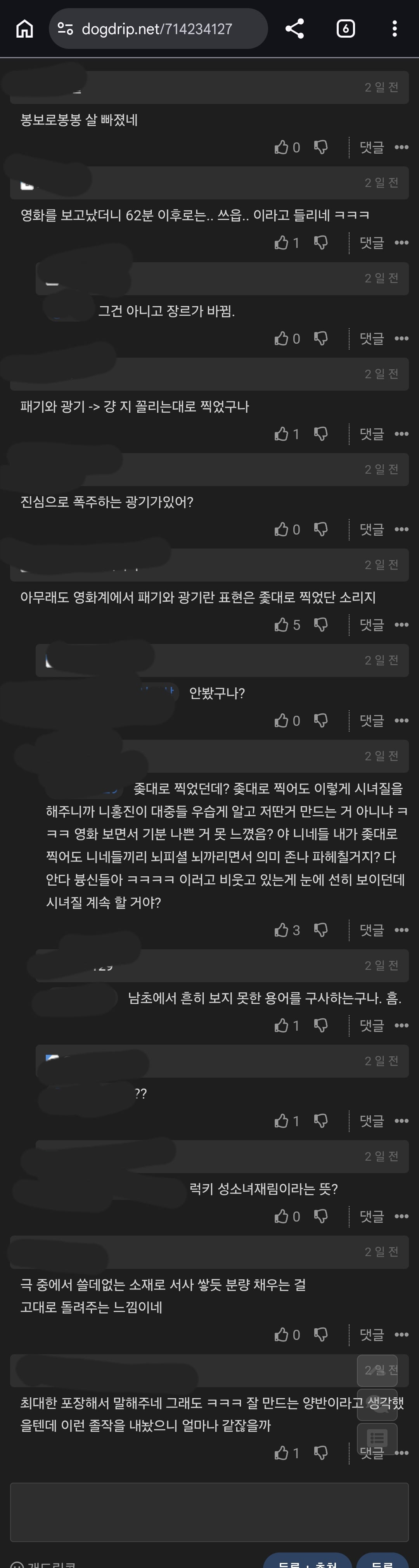 Screenshot_20260721_105355_Chrome.jpg
