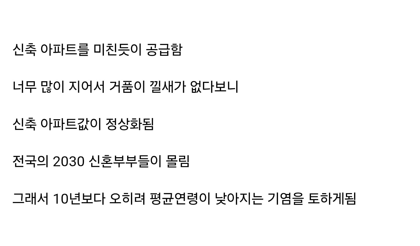 Screenshot_20260721_145839_Chrome.jpg