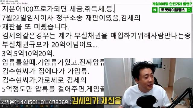 [충격단독]1,000억 가지고 오세요. 은현장의 삶.mp4_20260721_150027.807.jpg