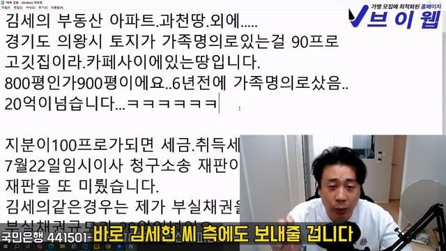 [충격단독]1,000억 가지고 오세요. 은현장의 삶.mp4_20260721_150116.351.jpg