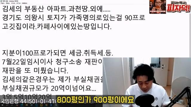[충격단독]1,000억 가지고 오세요. 은현장의 삶.mp4_20260721_150049.671.jpg