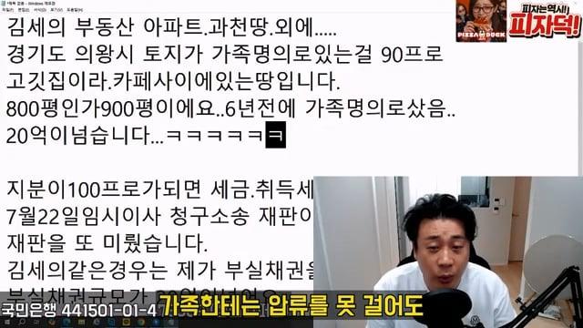[충격단독]1,000억 가지고 오세요. 은현장의 삶.mp4_20260721_150059.271.jpg