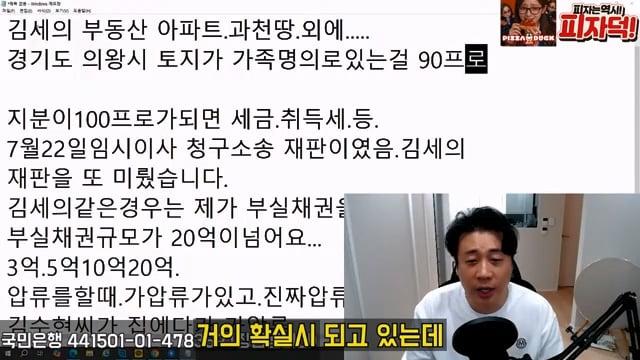[충격단독]1,000억 가지고 오세요. 은현장의 삶.mp4_20260721_150046.935.jpg