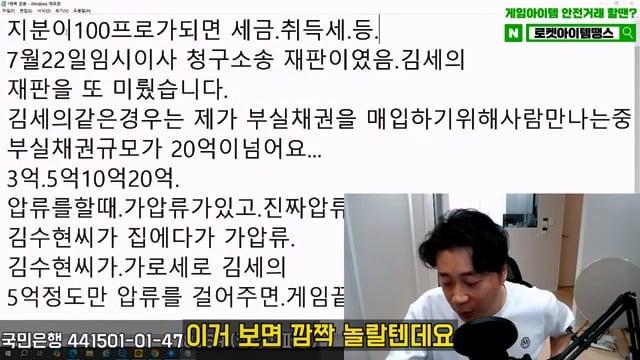 [충격단독]1,000억 가지고 오세요. 은현장의 삶.mp4_20260721_150025.224.jpg